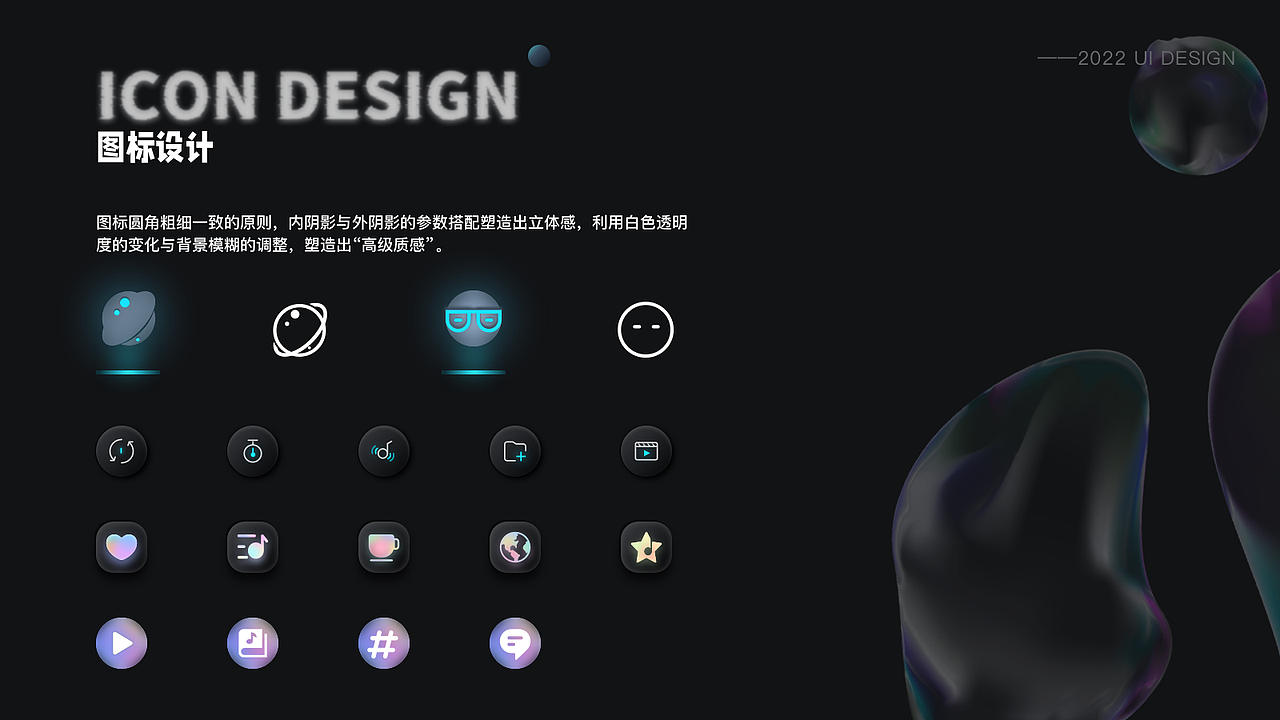 2022UI作品集（图ZMjg2MzQxNTYw） - APP界面 - 站酷设计师愉悦和太阳原创素材 - 站酷ZCOOL