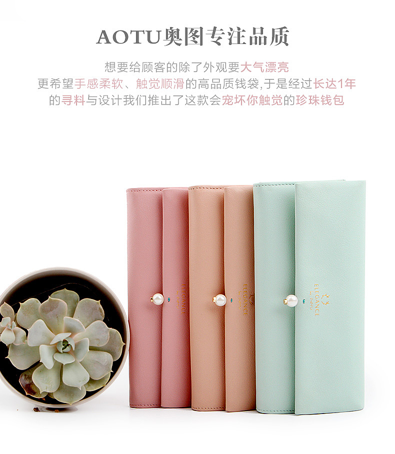 皮具女士钱包拍摄