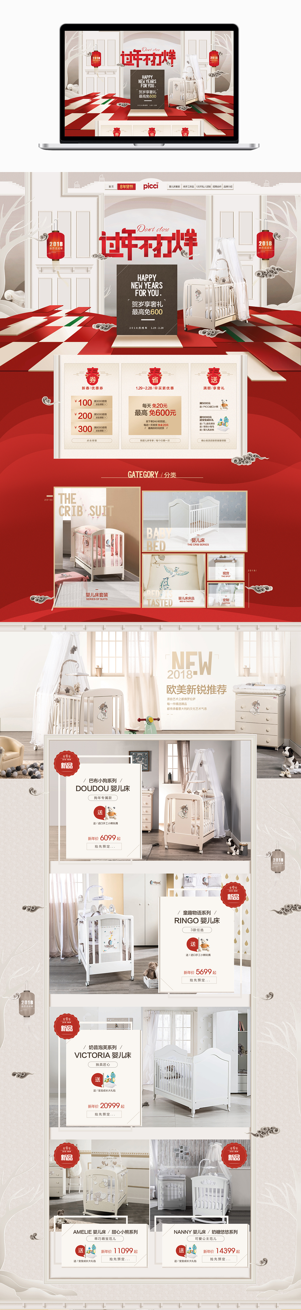 b-2018.1.27-不打烊2（图ZMTE3ODIxOTU2） - 电商 - 站酷设计师九乘九原创素材 - 站酷ZCOOL