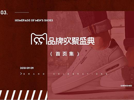 99大促首页集