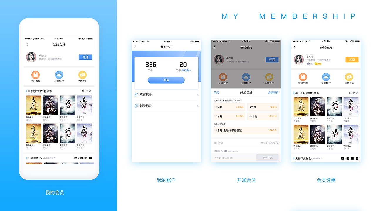 作品集（圖ZMTY5NDA2MjQ4） - APP界面 - 站酷設(shè)計(jì)師張友誼啊原創(chuàng)素材 - 站酷ZCOOL