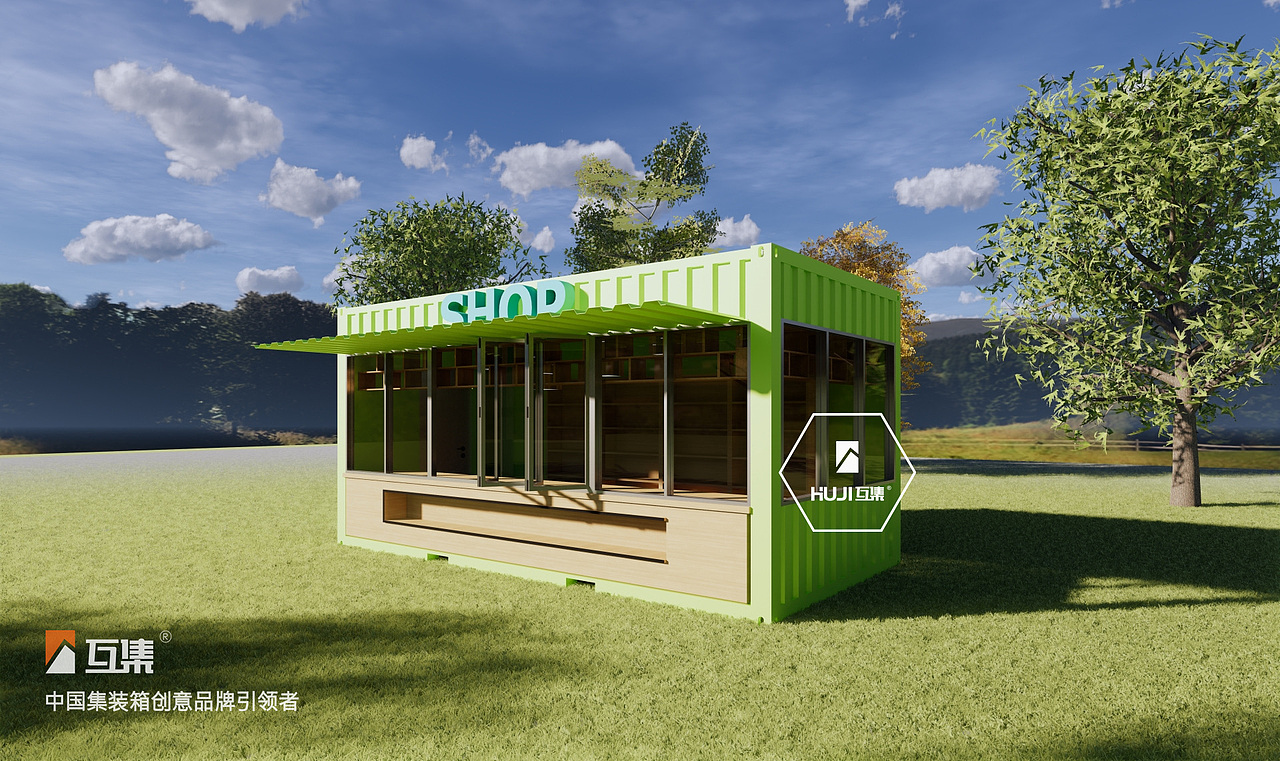 【互集】集装箱商店_集装箱快闪店_集装箱小卖铺（图ZMTk3NTgwODg4） - 建筑设计 - 站酷设计师HUJI互集原创素材 - 站酷ZCOOL