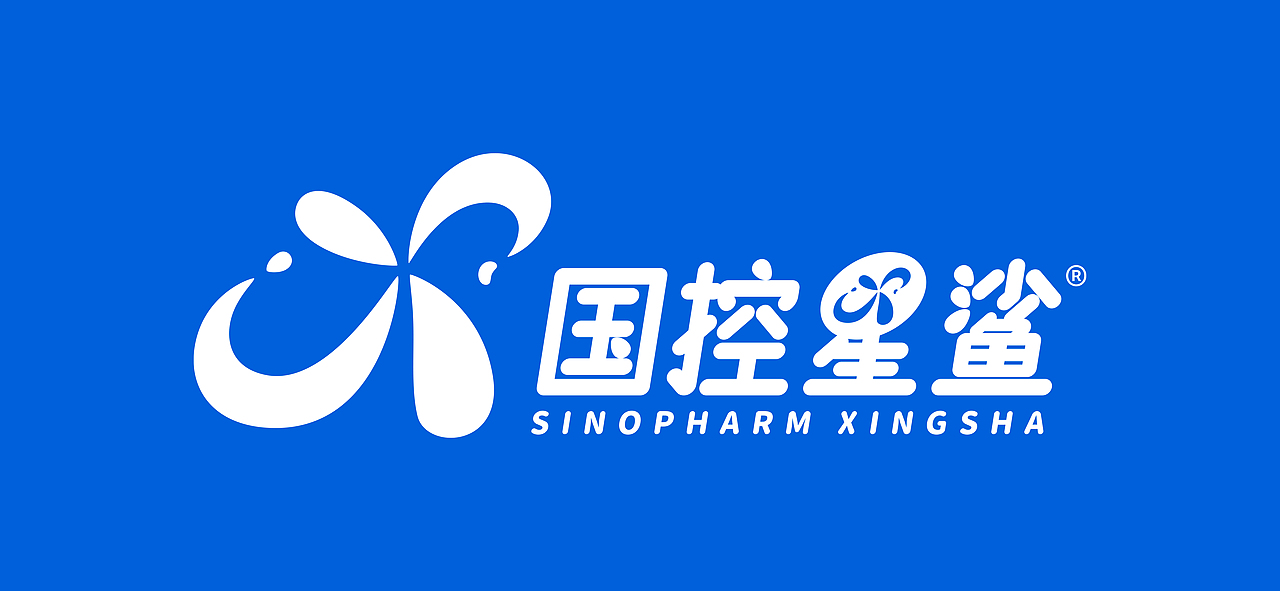 凭星而来鲨耀新生--国控星鲨LOGO品牌升级&70周年徽标（图ZMjk2ODU2NDc2） - Logo - 站酷设计师飞鱼Freish原创素材 - 站酷ZCOOL