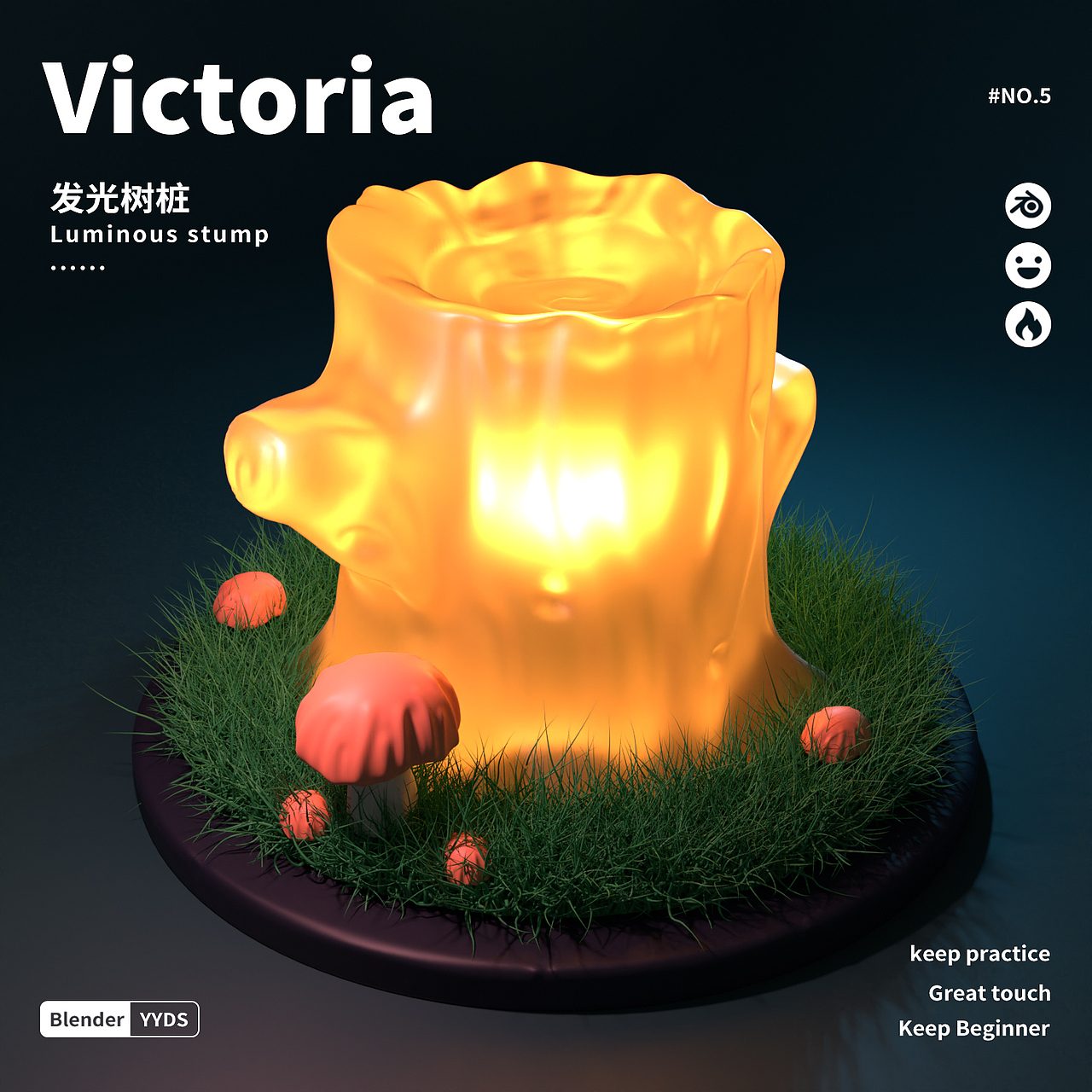 建模渲染练习（图ZMzI2NDE2NjEy） - 其他三维 - 站酷设计师Victoria樊原创素材 - 站酷ZCOOL
