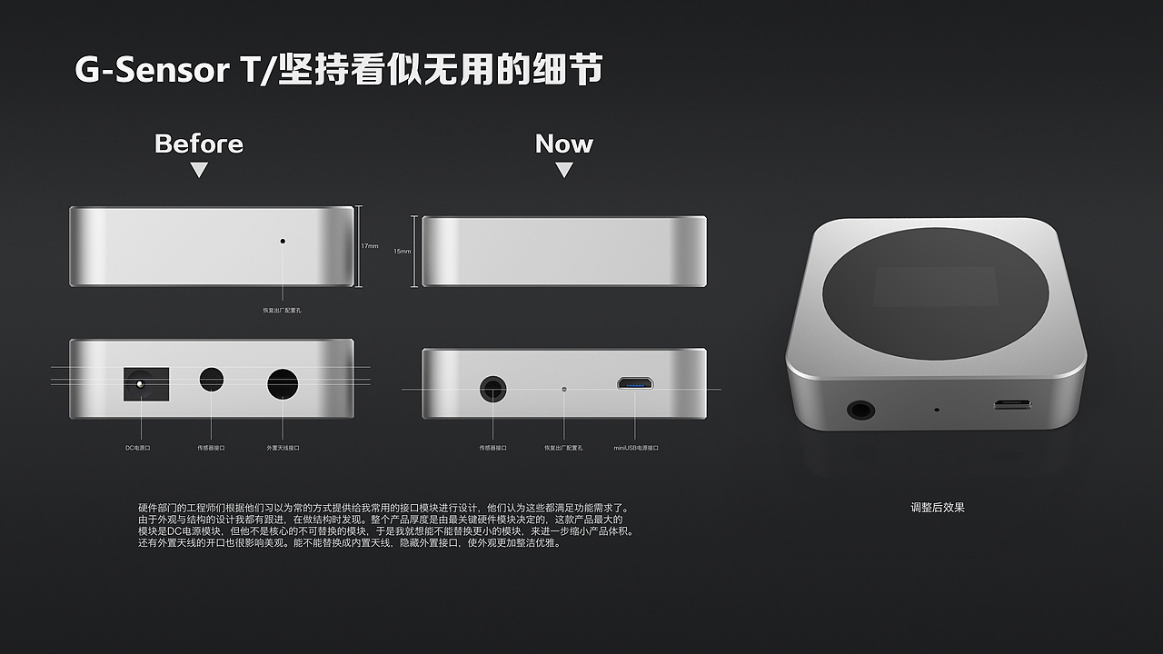 一组智能硬件设计（图ZMTA1Mjc5Njky） - 电子产品 - 站酷设计师蓝蜻蜓设计原创素材 - 站酷ZCOOL