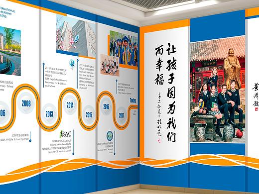国际学校展板
