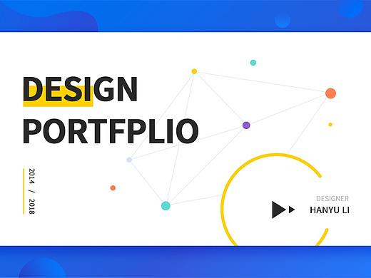 作品集整理（个人主页-ZMzAxNDM4NzI=） - APP界面 - 站酷设计师抓鱼的李子原创素材 - 站酷ZCOOL