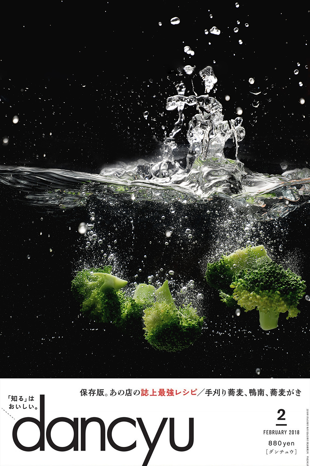 品牌创意美食摄影串串香小吃菜谱摄影设计（图ZMTUwMjM2Njc2） - 产品摄影 - 站酷设计师影客666原创素材 - 站酷ZCOOL