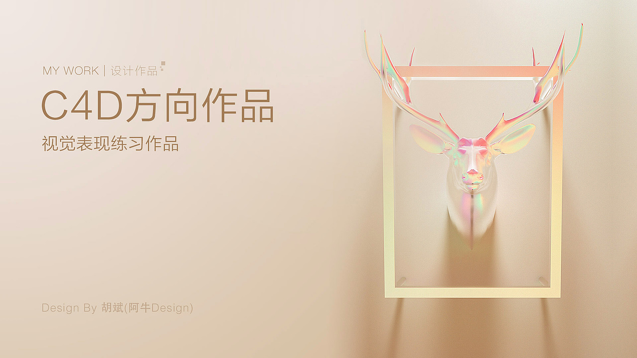 2016-2019工作作品