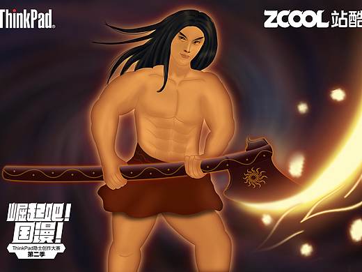 盘古开天（个人主页-ZNDAyNDUzOTY=） - 其他平面 - 站酷设计师Nicole林原创素材 - 站酷ZCOOL