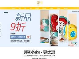 素材