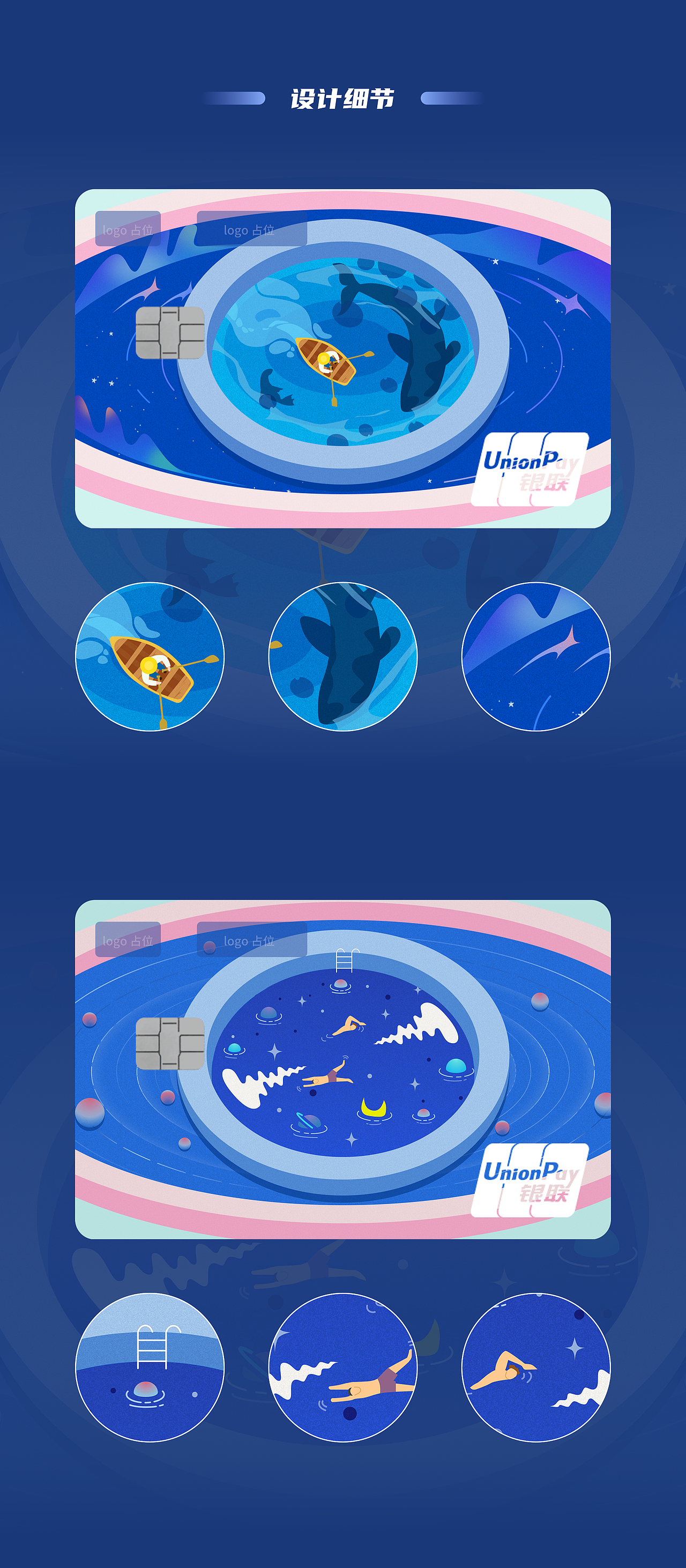 双眼看世界（图ZMjg0NDEyODA0） - 图案 - 站酷设计师海盐gej原创素材 - 站酷ZCOOL