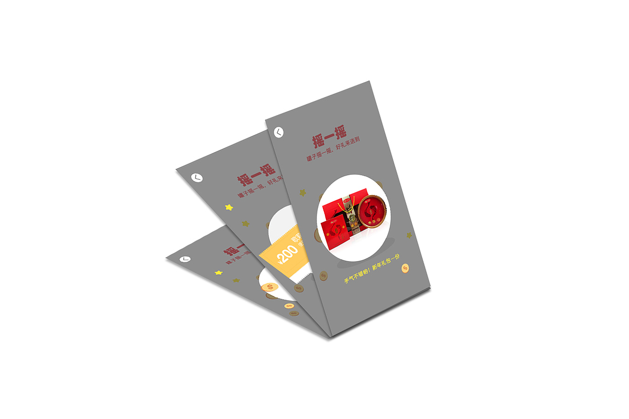 通惠購APP界面設(shè)計(jì)（圖ZNTMyNzQwNDQ=） - APP界面 - 站酷設(shè)計(jì)師n1張馨原創(chuàng)素材 - 站酷ZCOOL