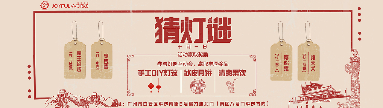 横屏海报（图ZMjM0MTEzODA4） - 海报 - 站酷设计师星星de秘密原创素材 - 站酷ZCOOL