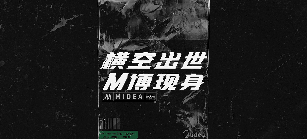 Dr.M—横空出世 M博现身