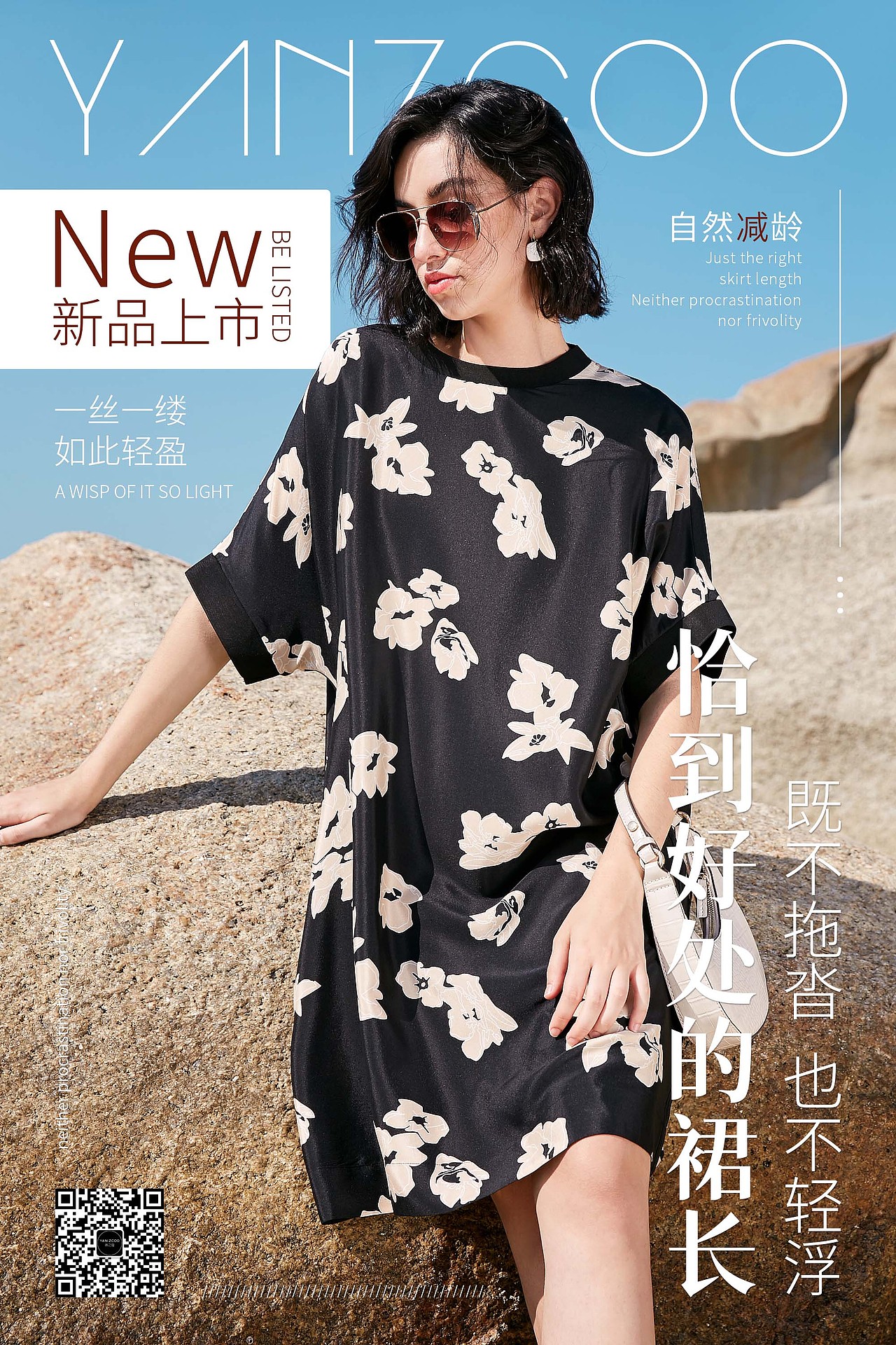 女装海报（图ZMjgzMzMzNzU2） - 休闲/流行服饰 - 站酷设计师风风风风F原创素材 - 站酷ZCOOL