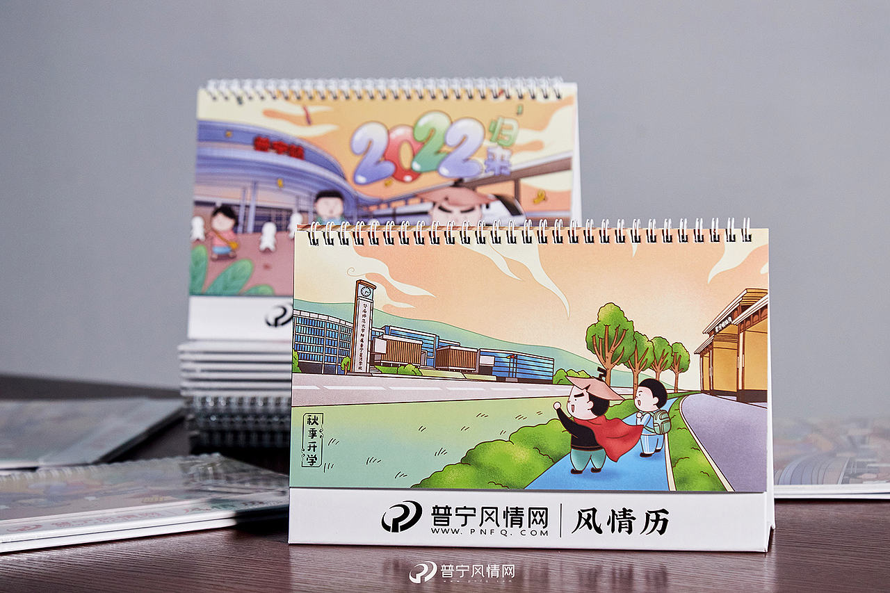 原创手绘插画-普宁风情台历（图ZMjg0Njc4NTc2） - 商业插画 - 站酷设计师zhouwoani原创素材 - 站酷ZCOOL