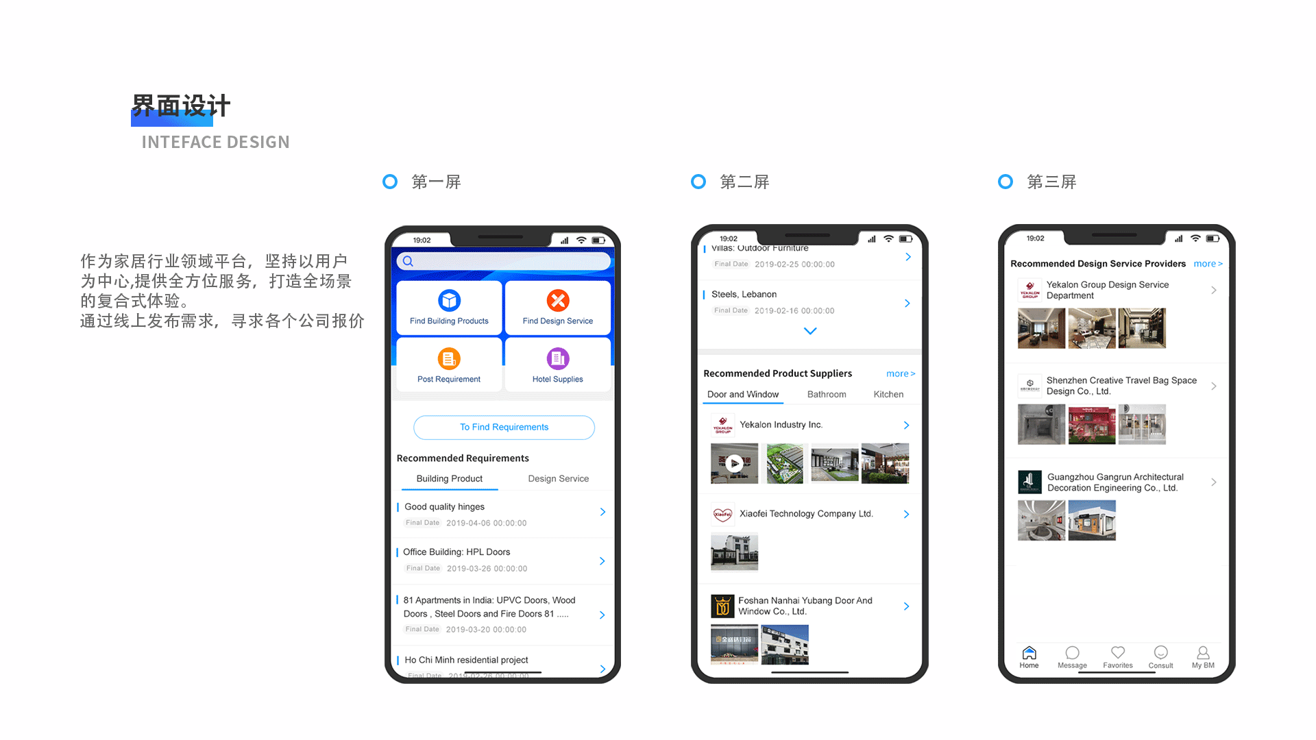 作品整理（图ZMjMyOTA5OTQ4） - APP界面 - 站酷设计师131xw原创素材 - 站酷ZCOOL