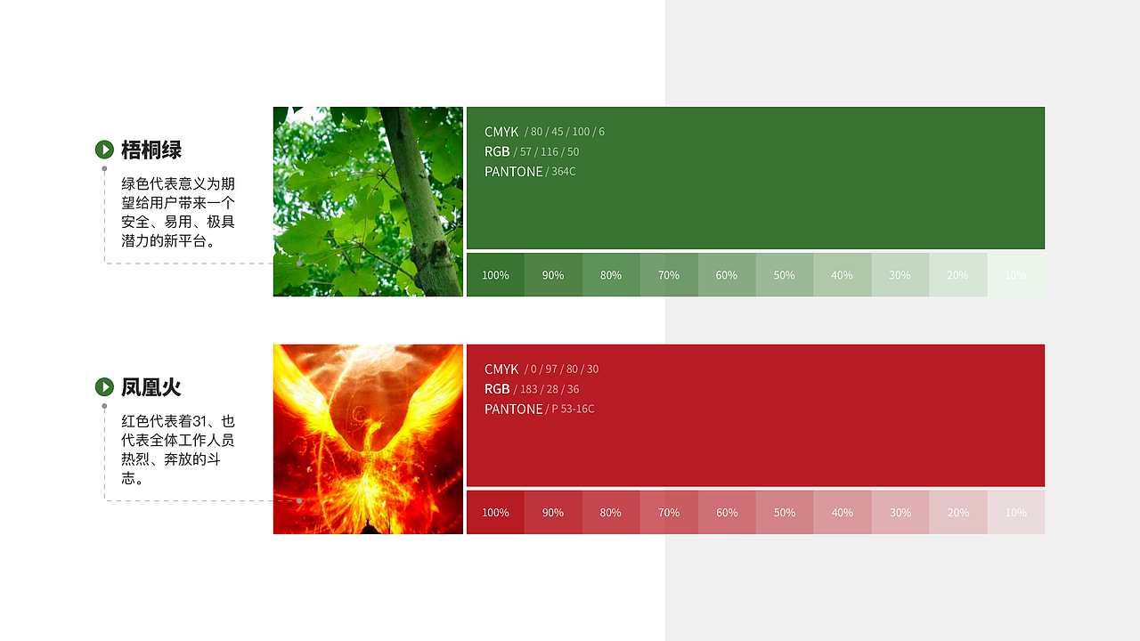 一个展会网站的logo设计（图ZMjc0NDQ1Njg4） - Logo - 站酷设计师JUNNA_Y原创素材 - 站酷ZCOOL