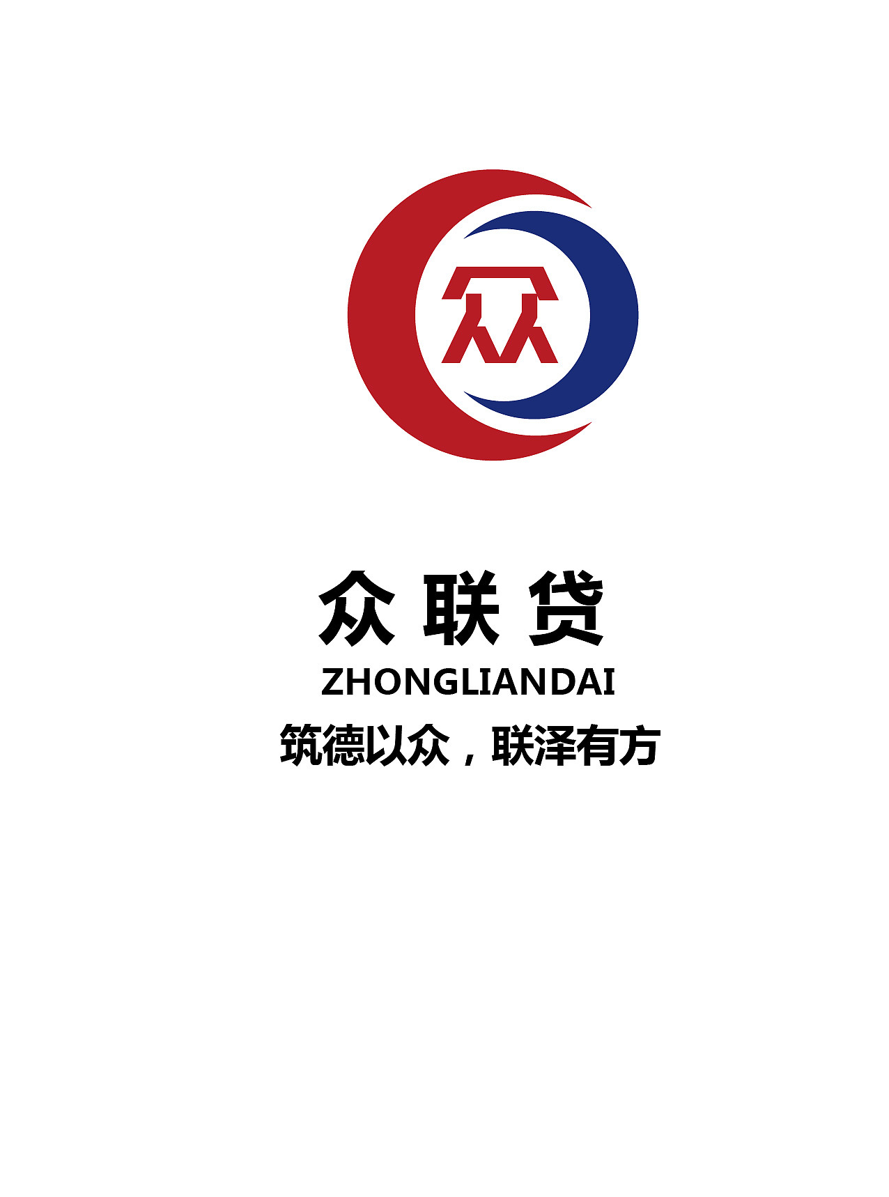 众联贷logo（图ZNzg2NTkxNDQ=） - Logo - 站酷设计师程小男原创素材 - 站酷ZCOOL