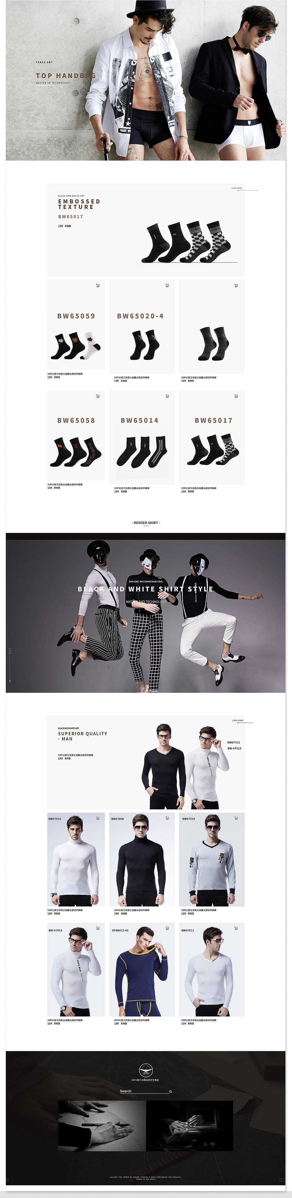 黑白格调（图ZMTE1NTA4NzIw） - 电商 - 站酷设计师来自北极的企鹅原创素材 - 站酷ZCOOL