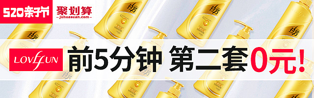忘记什么时候做的钻展（图ZMTg1MDA4MTY4） - 品牌 - 站酷设计师走路带风就对了原创素材 - 站酷ZCOOL