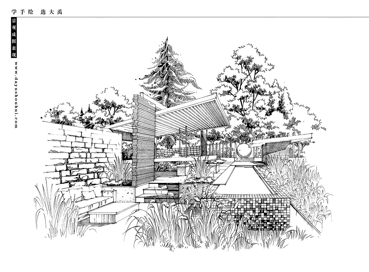 大禹手绘--景观手绘临摹（合辑2）（图ZMjEzOTc1ODE2） - 景观设计 - 站酷设计师大禹手绘原创素材 - 站酷ZCOOL