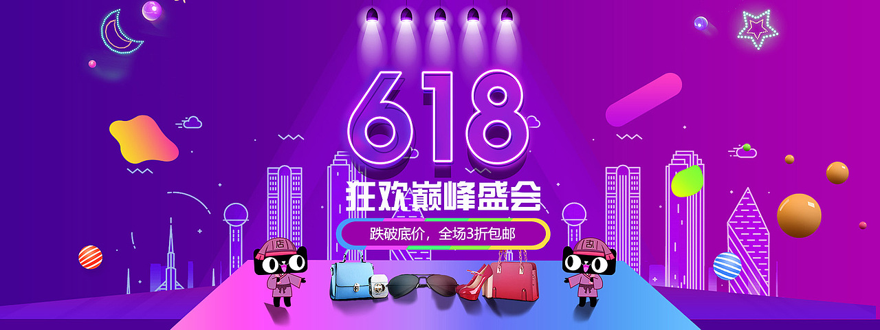 banner练习（图ZMjcxMTUxODky） - 其他平面 - 站酷设计师邢思文原创素材 - 站酷ZCOOL