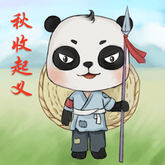 团子（图ZMjcyNjY5MTI4） - 网络表情 - 站酷设计师文洁Jane原创素材 - 站酷ZCOOL