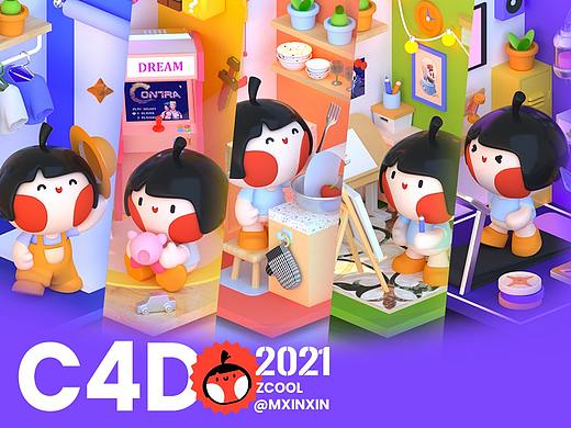C4D | 作品集目录Portfolio Catalog