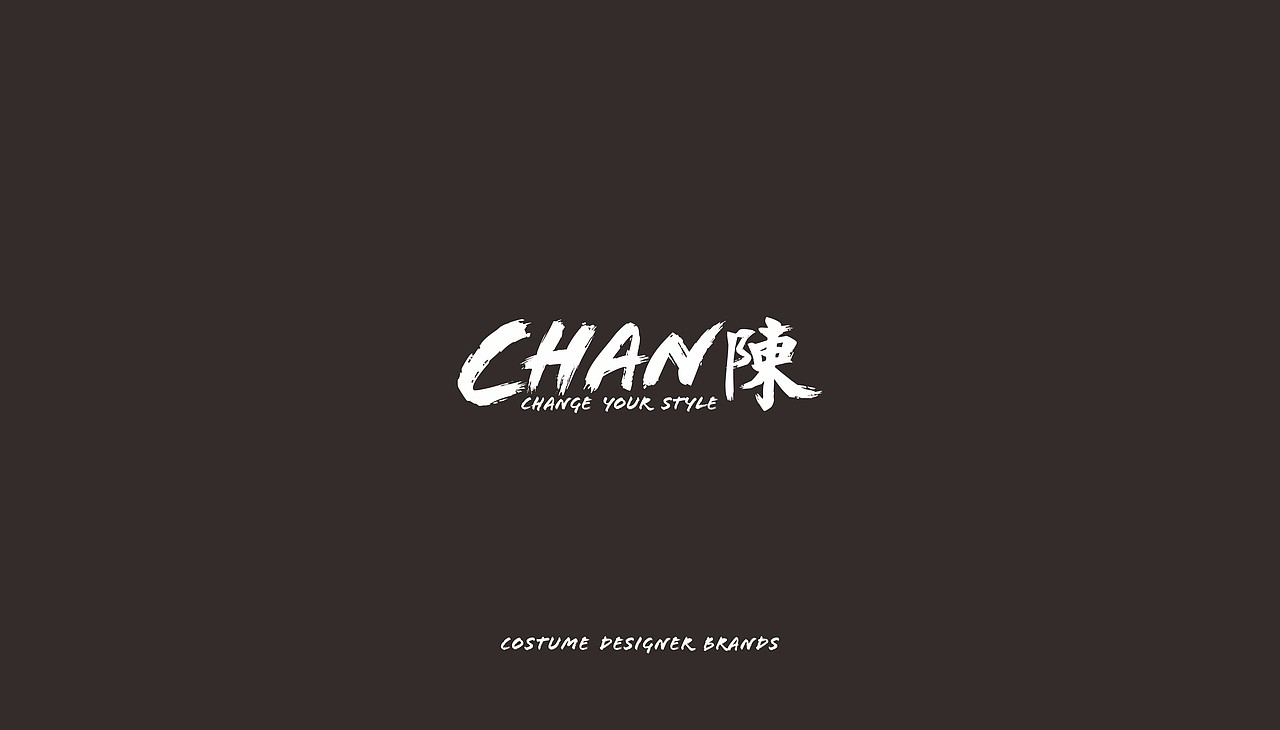 CHAN陳-LOGO設(shè)計（圖ZNTQxNTgxNzI=） - Logo - 站酷設(shè)計師夏洛TT原創(chuàng)素材 - 站酷ZCOOL