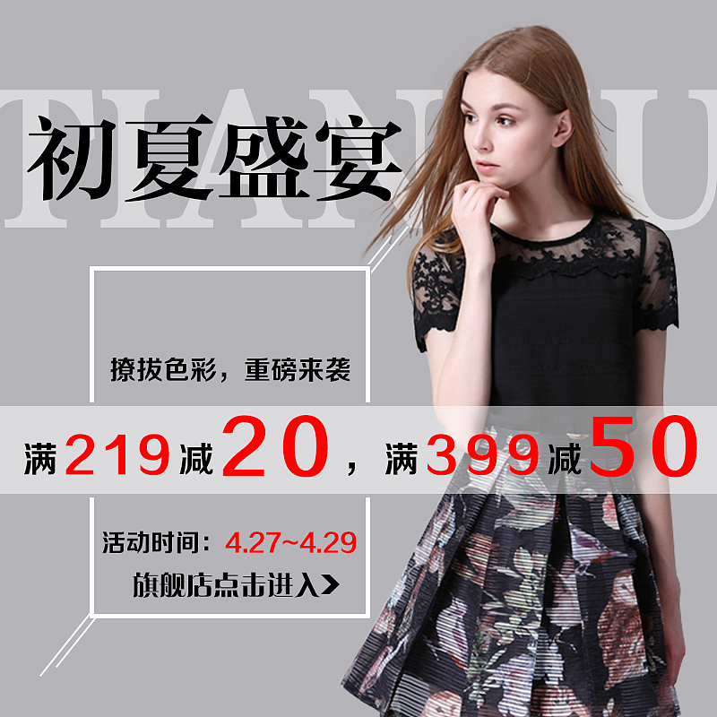 电商作业，有点辣眼！请轻喷！！（图ZNzEyNjI4NzY=） - 其他平面 - 站酷设计师明小凡原创素材 - 站酷ZCOOL