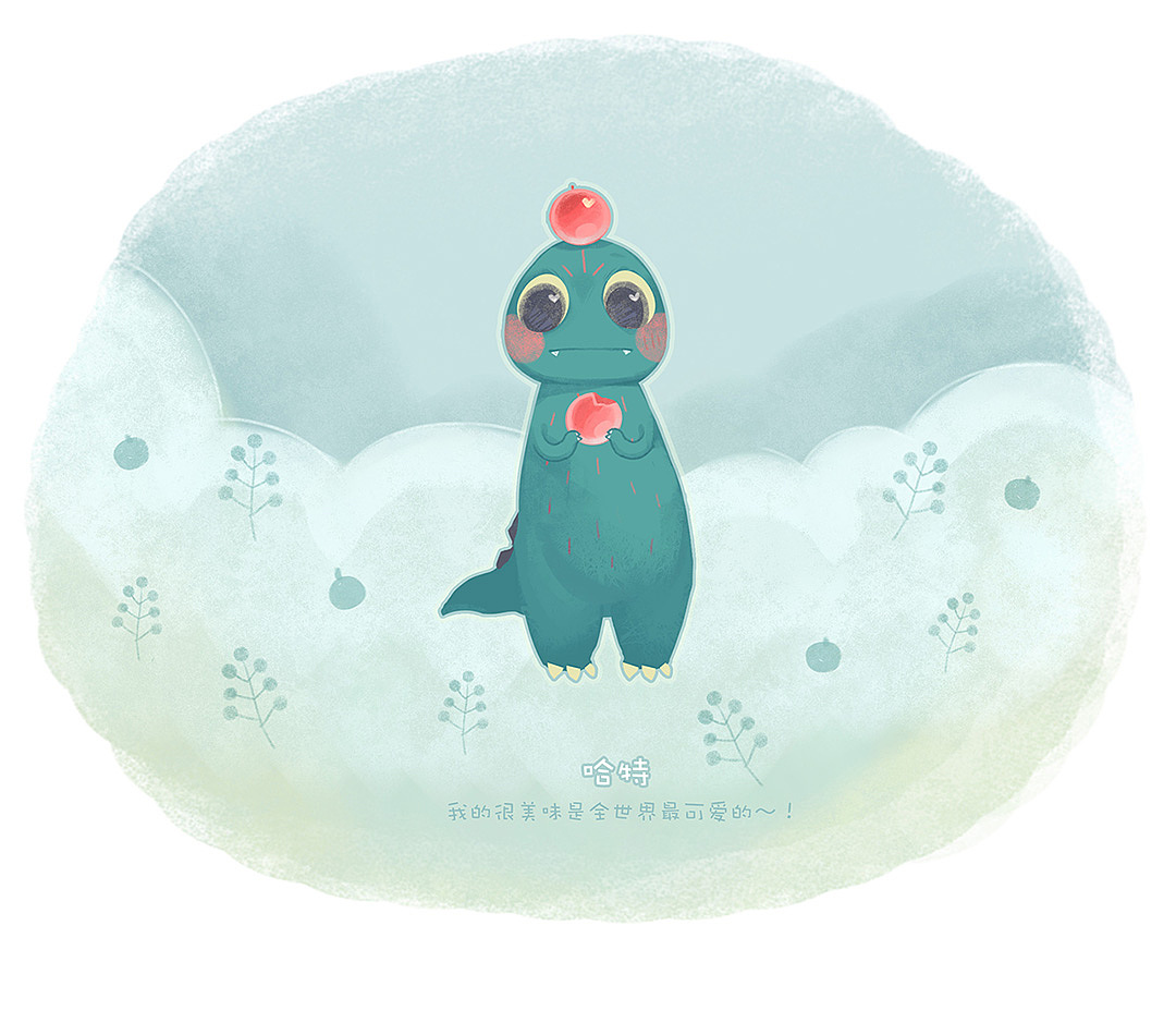 龙哦～！看着都很美味！（图ZMTIxNjE1NDg4） - 绘本 - 站酷设计师陌儿誕而慌原创素材 - 站酷ZCOOL