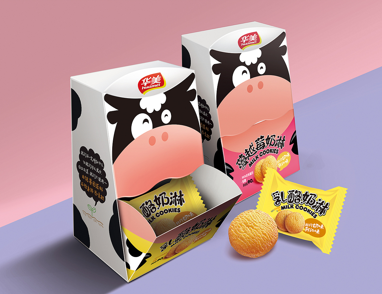 饼干类-(奶淋曲奇)将盒子一反常规的设计为梯形结构,整体设计为一头