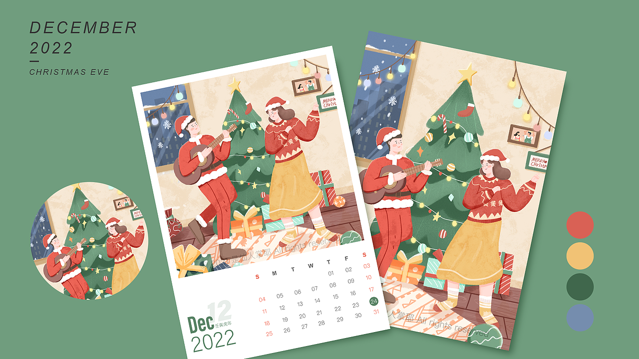 12月,希望你圣诞快乐,不止圣诞这一天