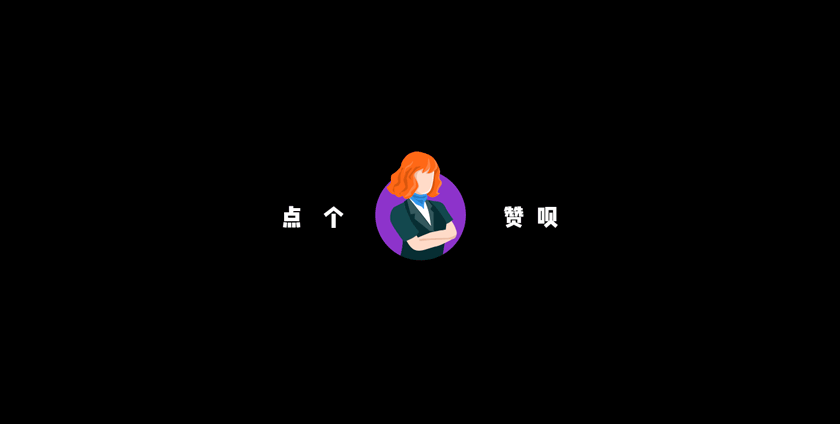 直播类产品·营销设计思考（图ZMTU2NTU0MDY4） - 交互/UE - 站酷设计师muzimayao原创素材 - 站酷ZCOOL