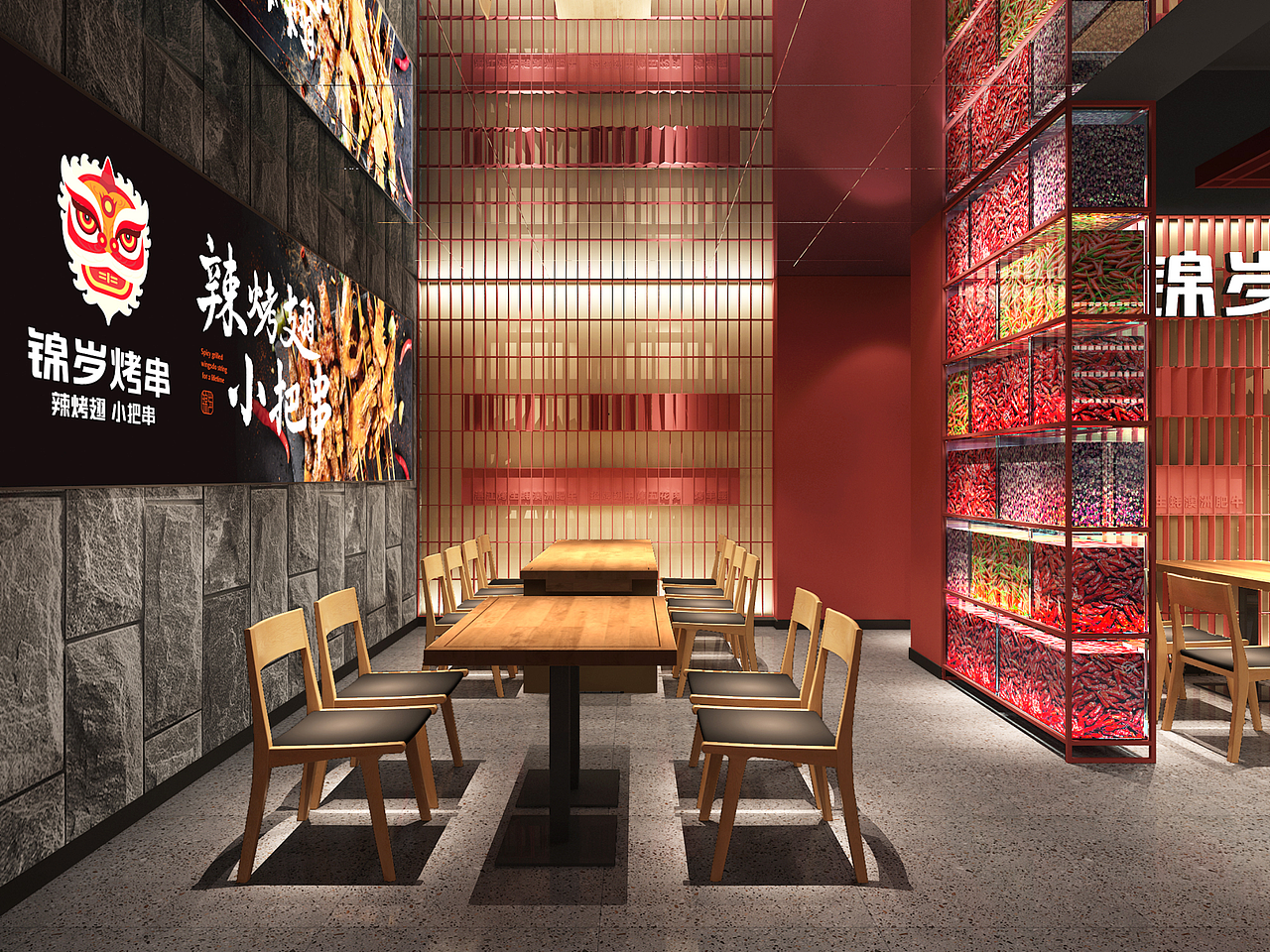 锦岁烧烤 餐饮全案（图ZMTgzNzY4NDQ4） - 品牌 - 站酷设计师青蓝全案设计原创素材 - 站酷ZCOOL