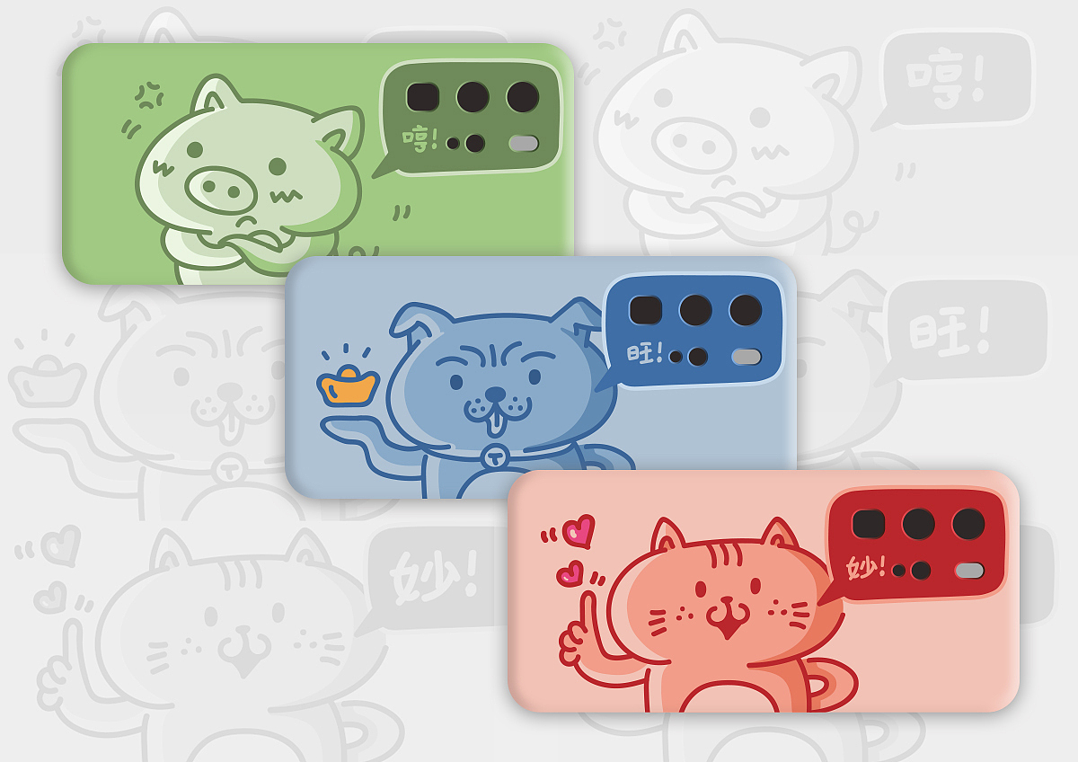 可可爱爱的手机壳卡通小插画创作组图【部分已落地】（图ZMjE5MDMyMzQ4） - 商业插画 - 站酷设计师安古插画原创素材 - 站酷ZCOOL