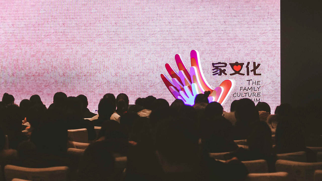 【公关活动形象】教育行业峰会-公关活动形象设计（图ZMjkyNDAwMDMy） - 品牌 - 站酷设计师活_设计工作室原创素材 - 站酷ZCOOL
