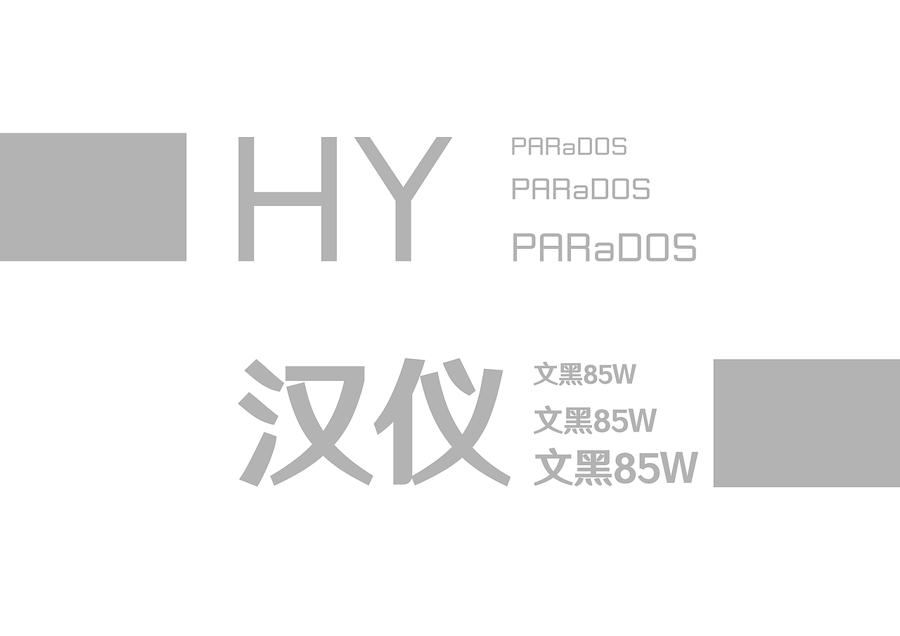 国控星鲨企业图标以及70周年纪念微标