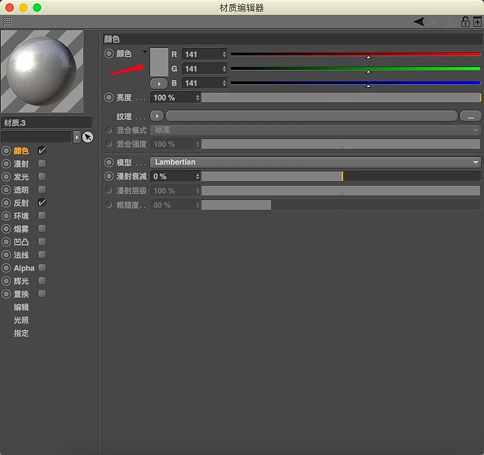 Cinema 4d玻璃渲染tips（圖ZMTA5MTg5NTQ0） - 場景 - 站酷設(shè)計師Ralph_liu原創(chuàng)素材 - 站酷ZCOOL
