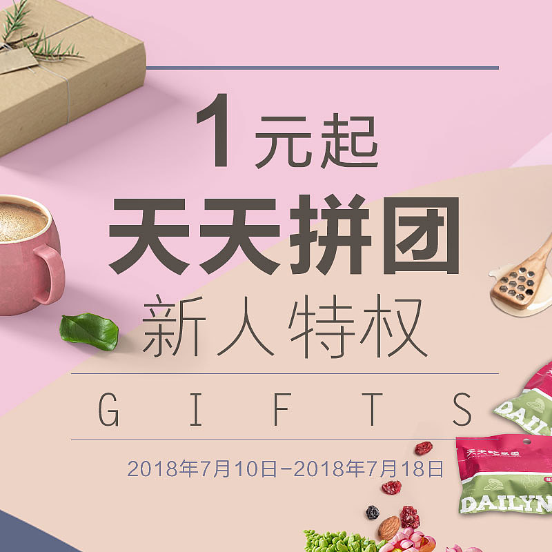 banner（图ZMTY4NTIyOTA4） - 电商 - 站酷设计师qetsfhzcb原创素材 - 站酷ZCOOL