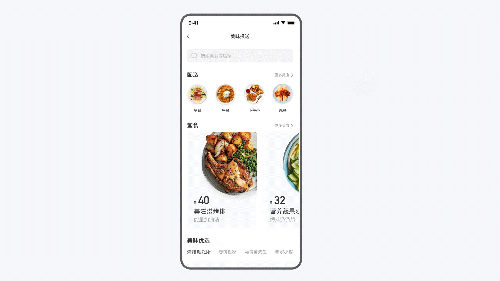 I友未来社区——中关村东升科技园社区服务APP（图ZMjU5OTMyMTcy） - APP界面 - 站酷设计师圆皓原创素材 - 站酷ZCOOL