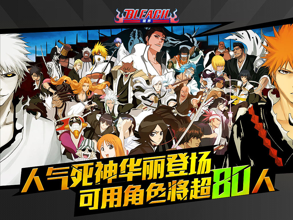 游戏ui界面设计