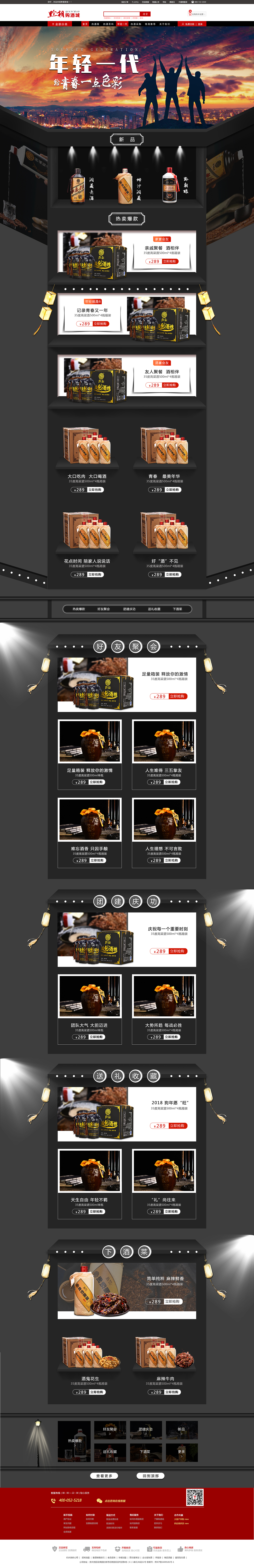 商城（图ZMTEwNTkyNzcy） - 电商 - 站酷设计师imchuyongke原创素材 - 站酷ZCOOL