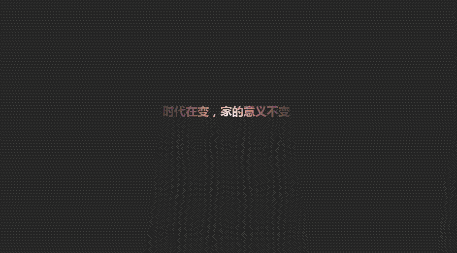 时代在变温暖如初(更新至2017)(图ZMTU1MDY1MzMy) - 图案 - 站酷设计师en不错原创素材 - 站酷ZCOOL