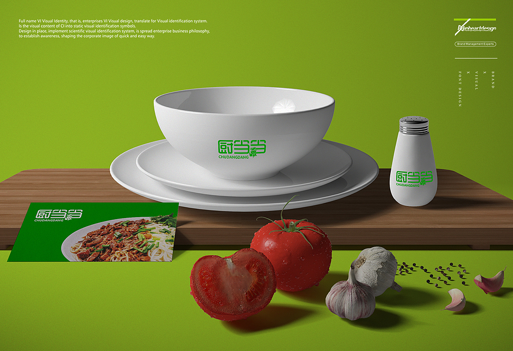 上海冉好实业有限公司厨当当品牌VIS识别系统-因心设计（图ZMTkxOTEzMDQ4） - 品牌 - 站酷设计师INHEART上海因心原创素材 - 站酷ZCOOL