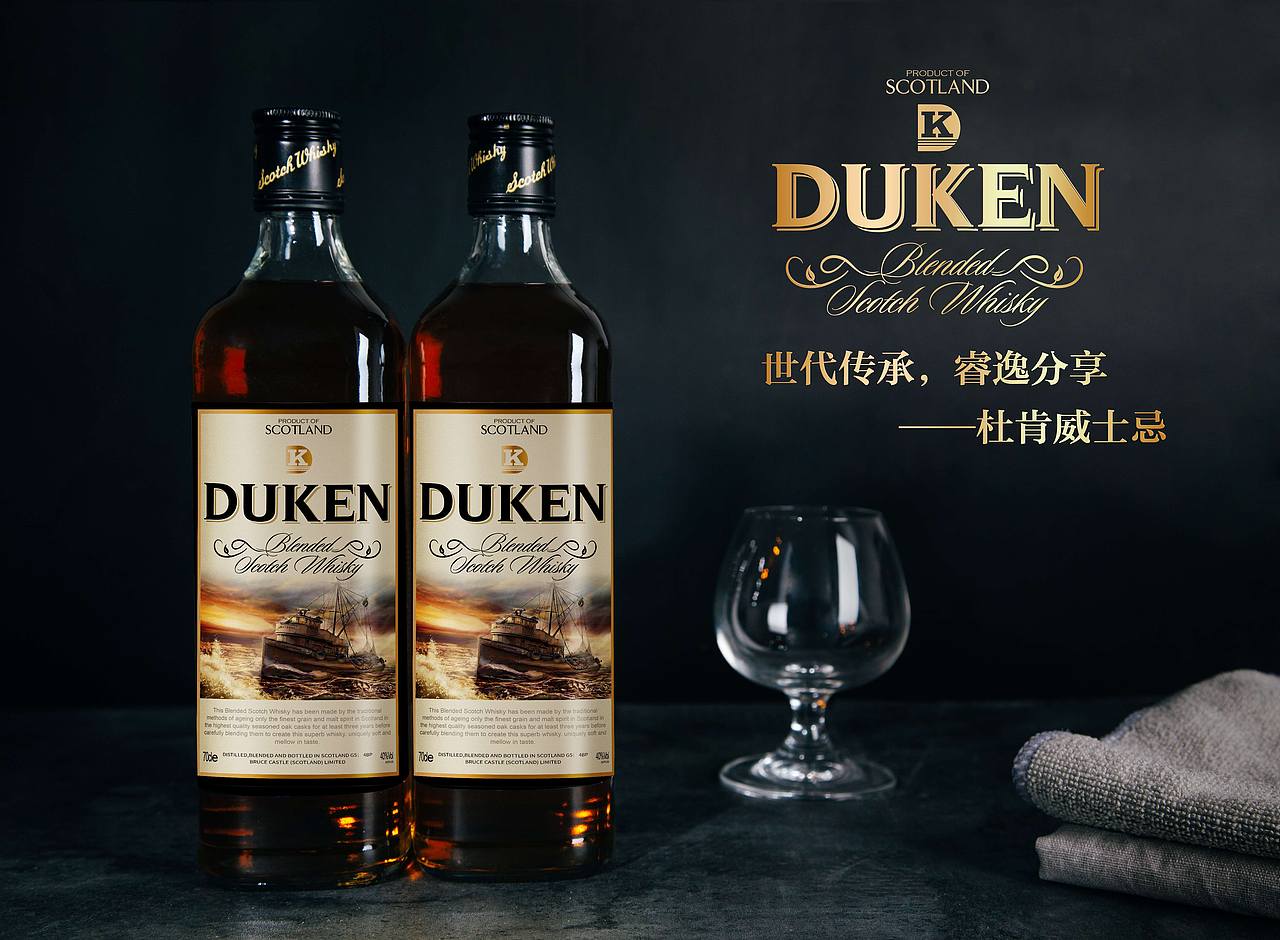 杜肯威士忌酒标设计