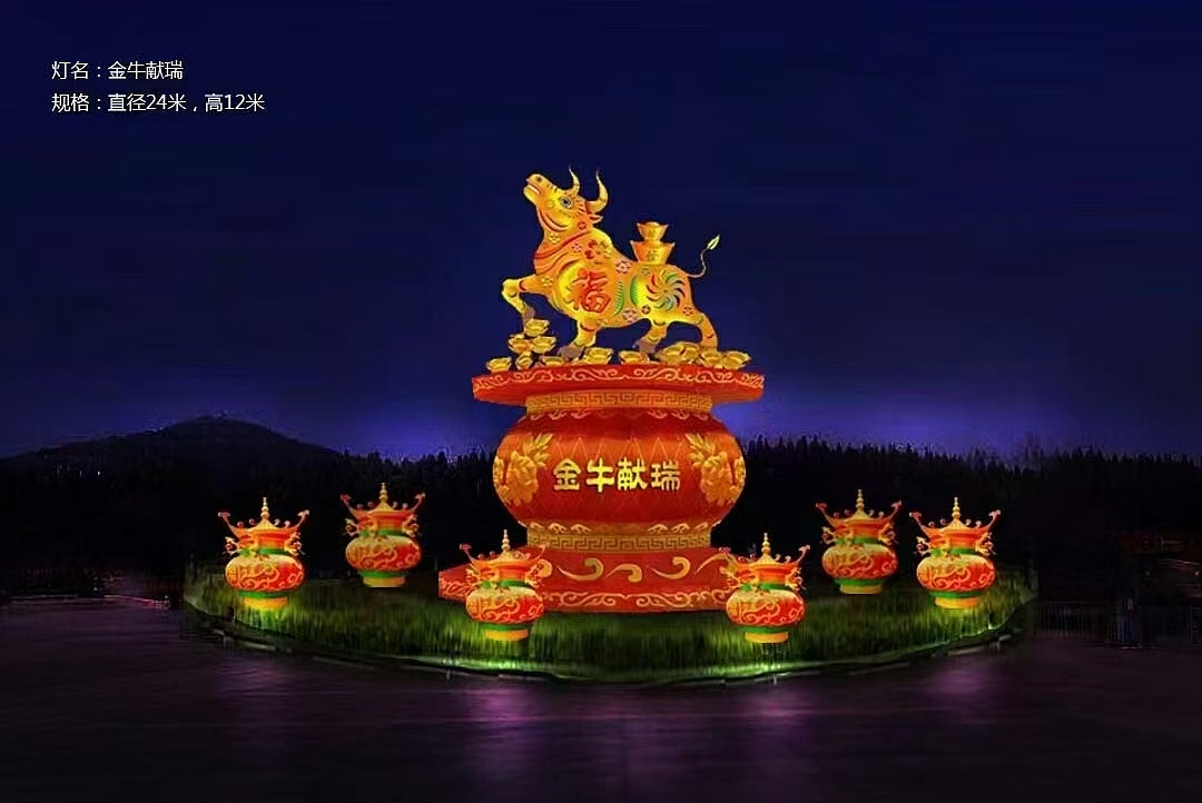 牛年花灯（图ZMjM2NTk1MDQ0） - 其他平面 - 站酷设计师自贡润辰彩灯原创素材 - 站酷ZCOOL
