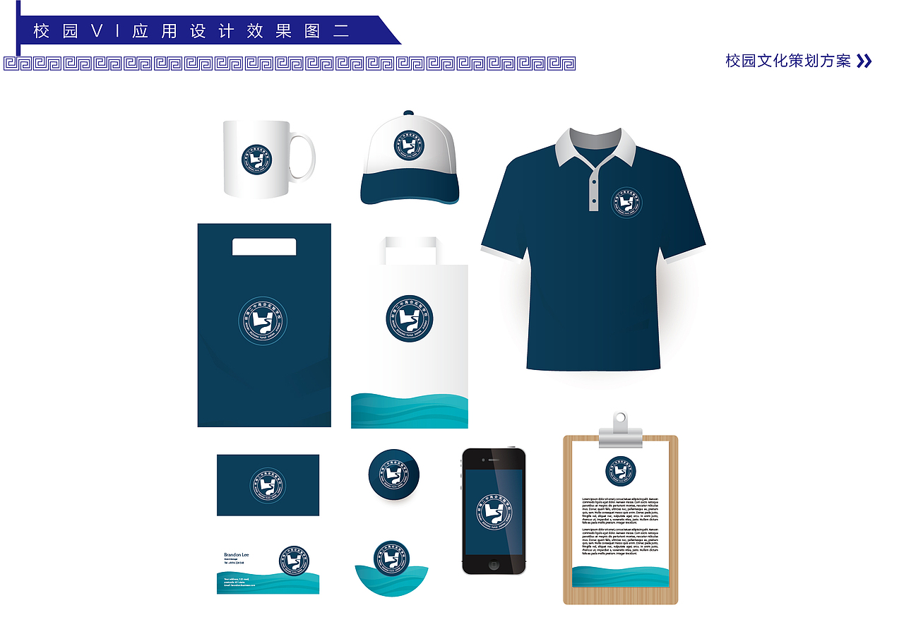 校园文化设计方案（图ZMjQwMTgwNTA0） - 其他平面 - 站酷设计师射击师M原创素材 - 站酷ZCOOL